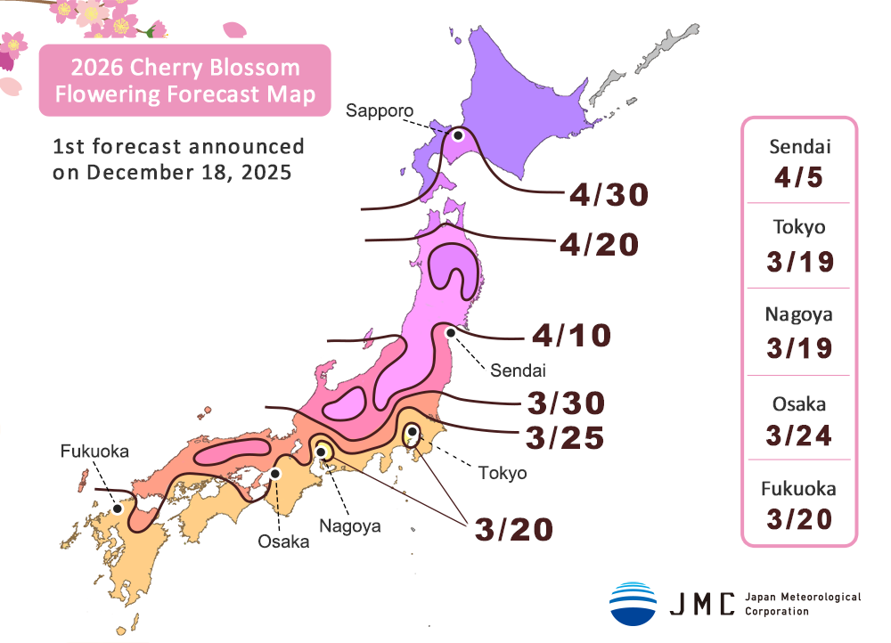 Japan cherry blossom forecast 2026 Japan cherry blossom forecast 2026