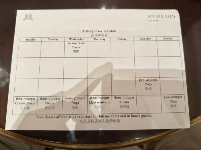 The St. Regis Beijing gym classes The St. Regis Beijing gym classes
