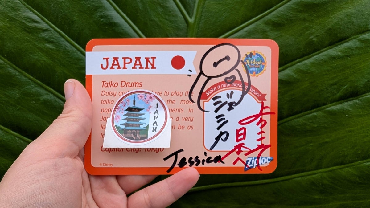 EPCOT Kidcot Japan card