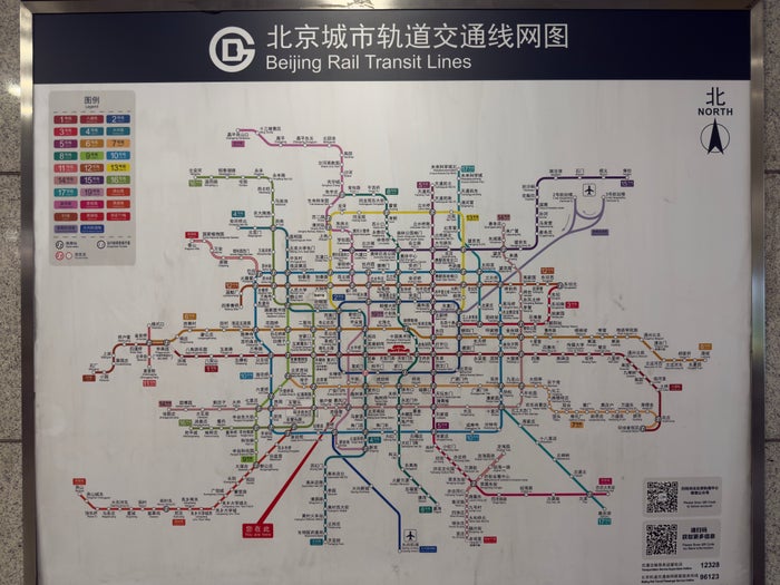 Beijing metro map