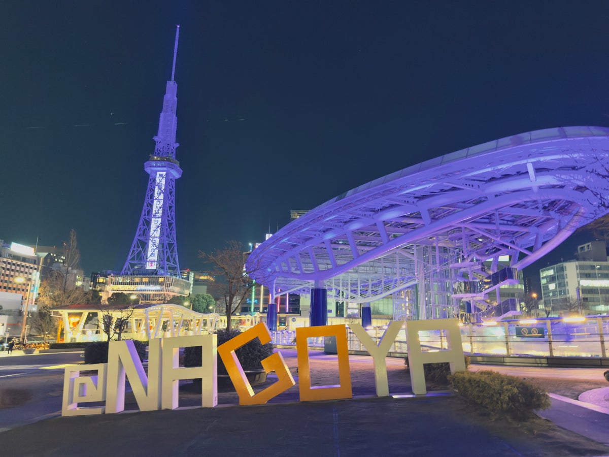 Nagoya Tower night