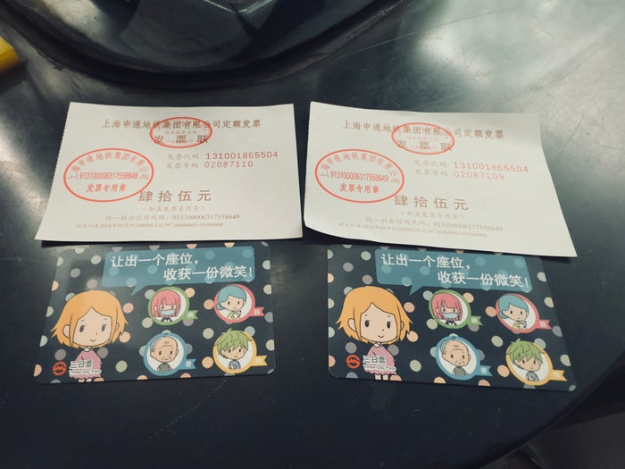 Shanghai Transit card