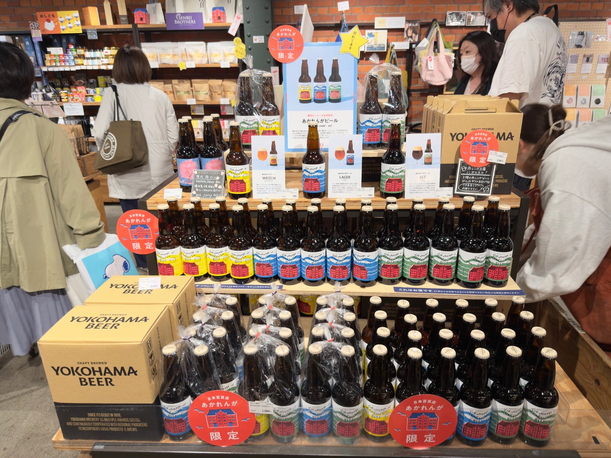 Yokohama beer