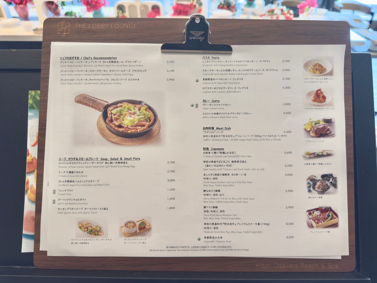 Hilton Odawara Resort Lobby Lounge menu