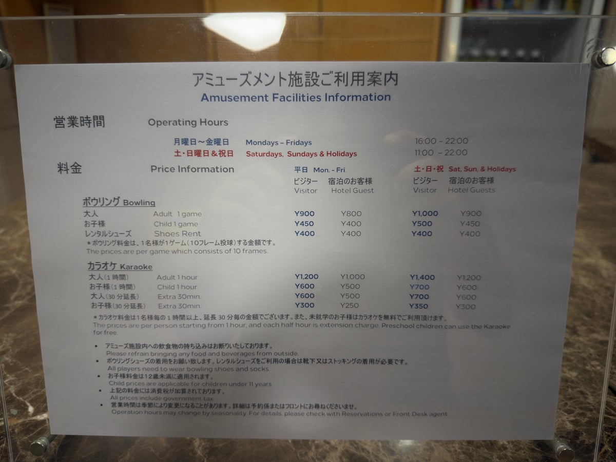 Hilton Odawara Resort Spa amusement facility
