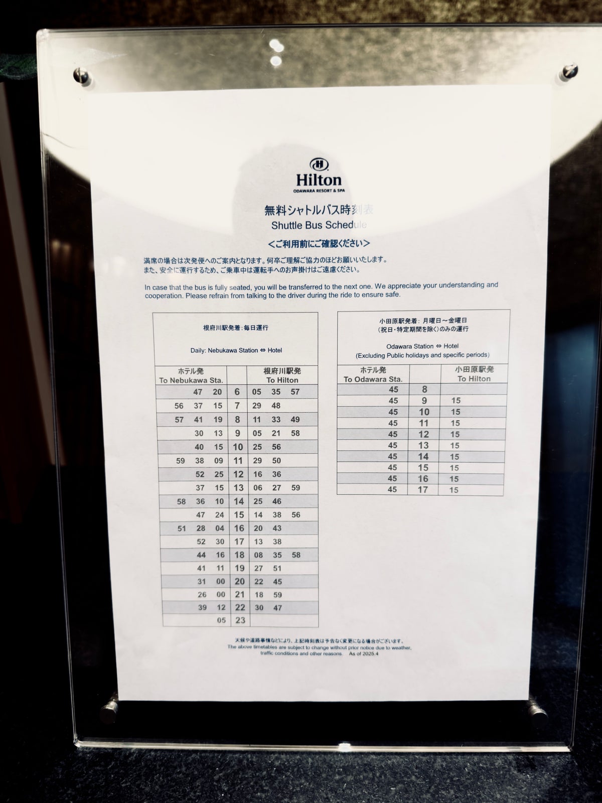 Hilton Odawara Resort shuttle service timetable
