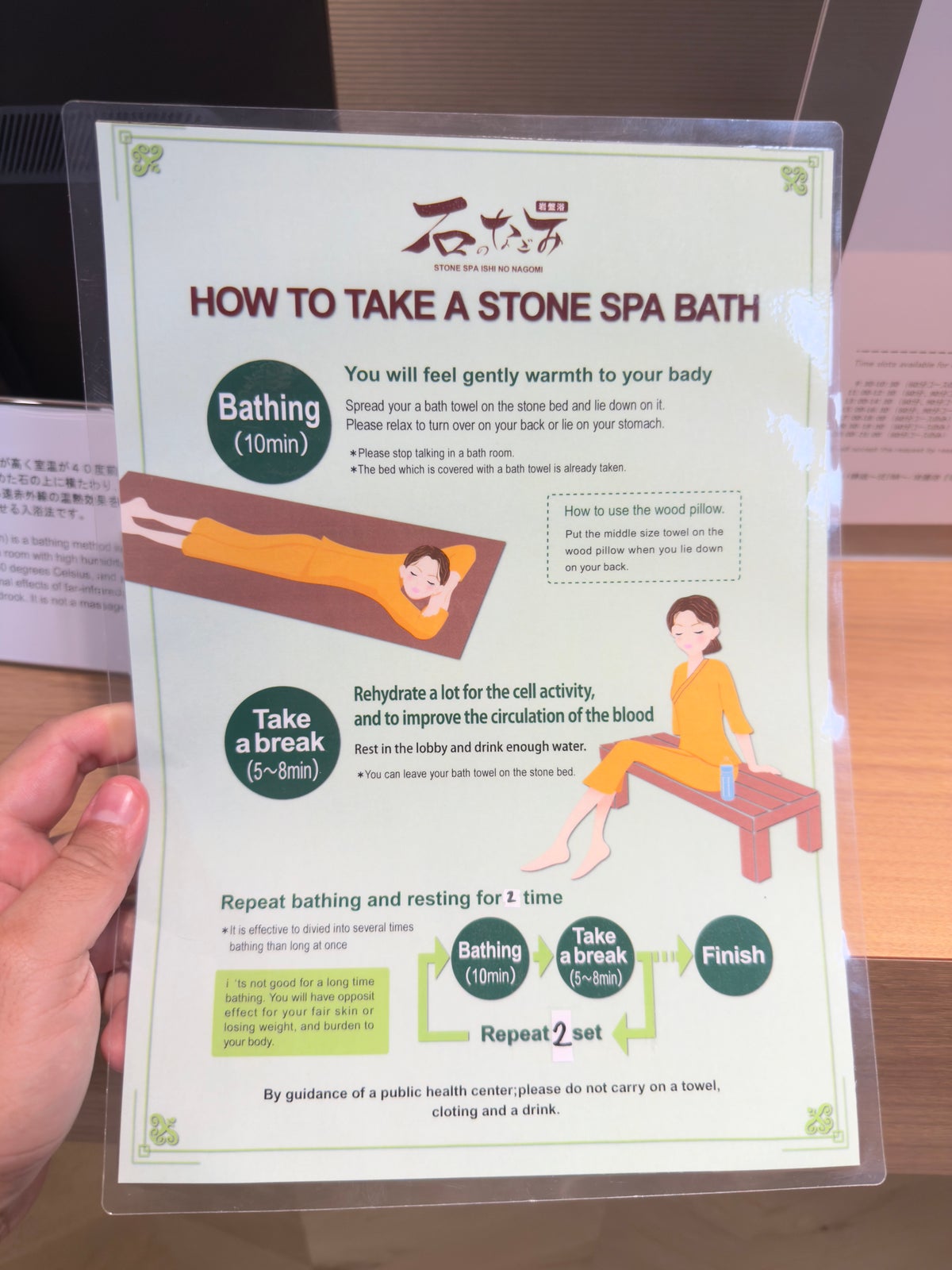 Hilton Odawara Resort stone spa