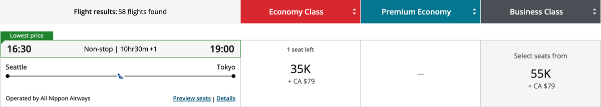 Aeroplan ANA Awards 55k