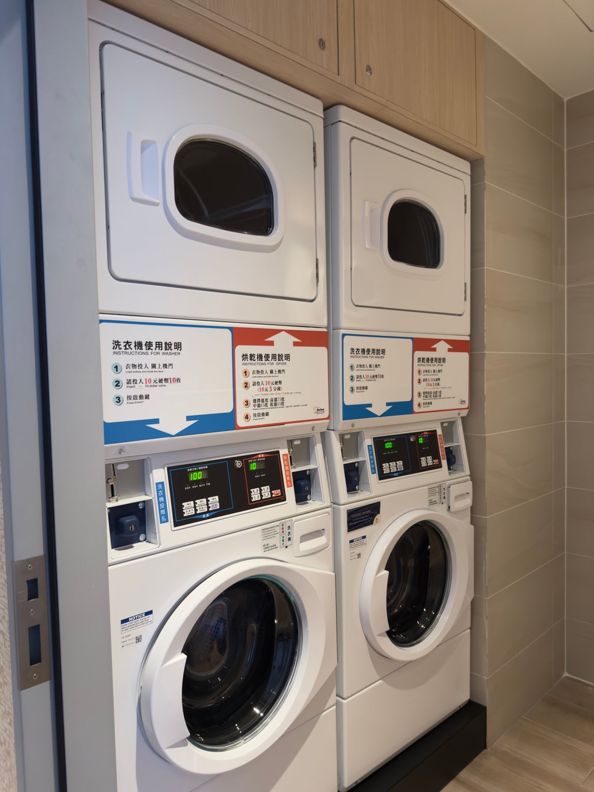 Hyatt Place New Taipei City Xinzhuang commons laundry room