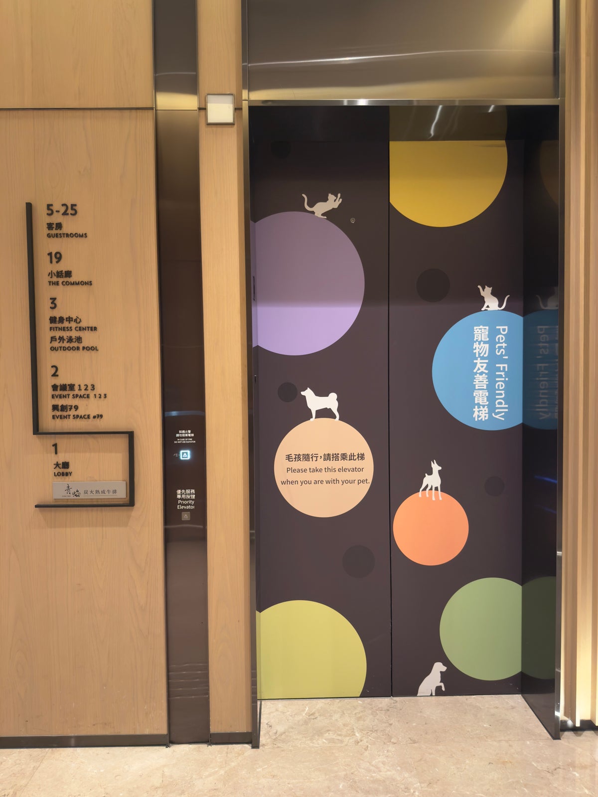 Hyatt Place New Taipei City Xinzhuang pet elevator