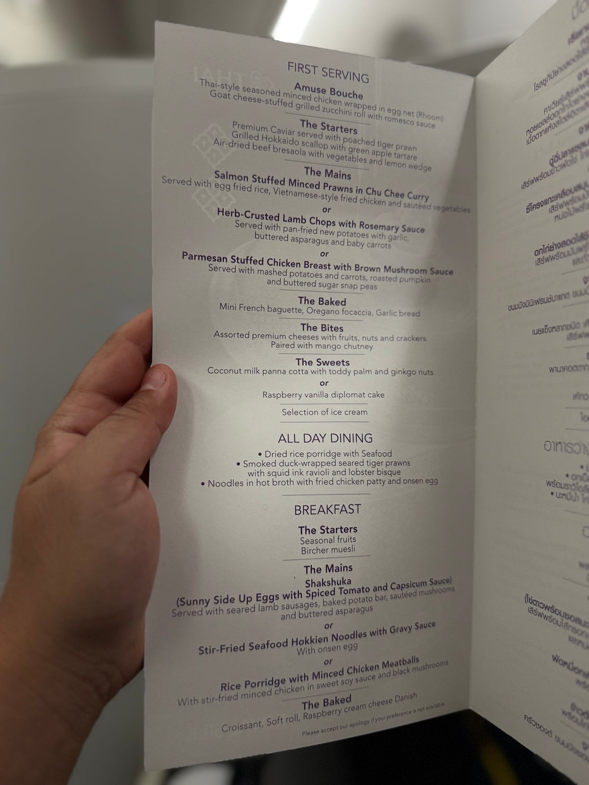 Thai Airways Royal Silk a350 900 business class food menu