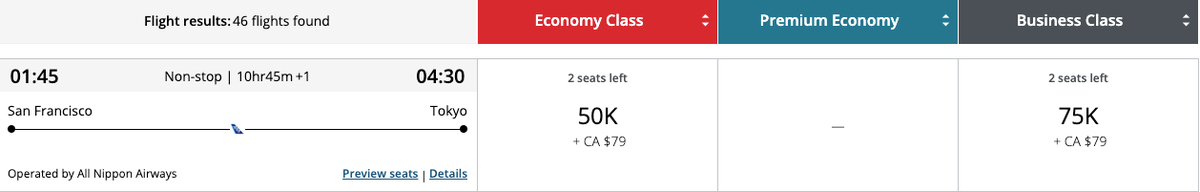 Aeroplan ANA award Business