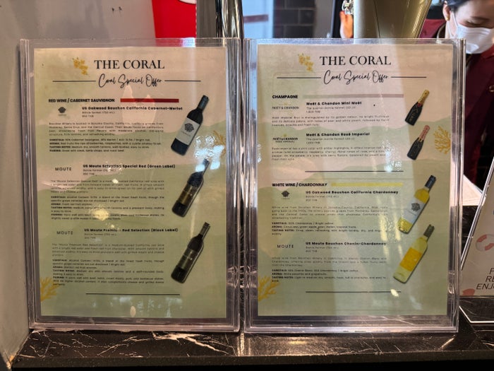 Coral Executive Lounge HKT wine Coral Executive Lounge HKT wine