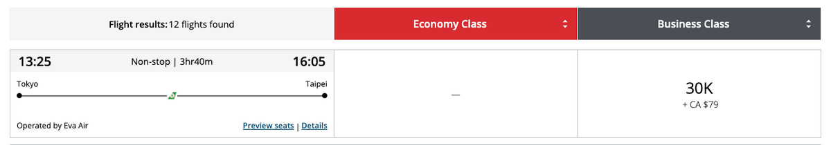 Aeroplan NRT TPE 30k business class