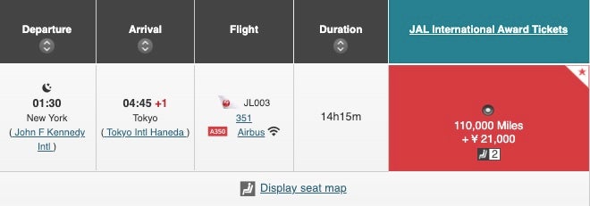 Image Credit: Japan Airlines