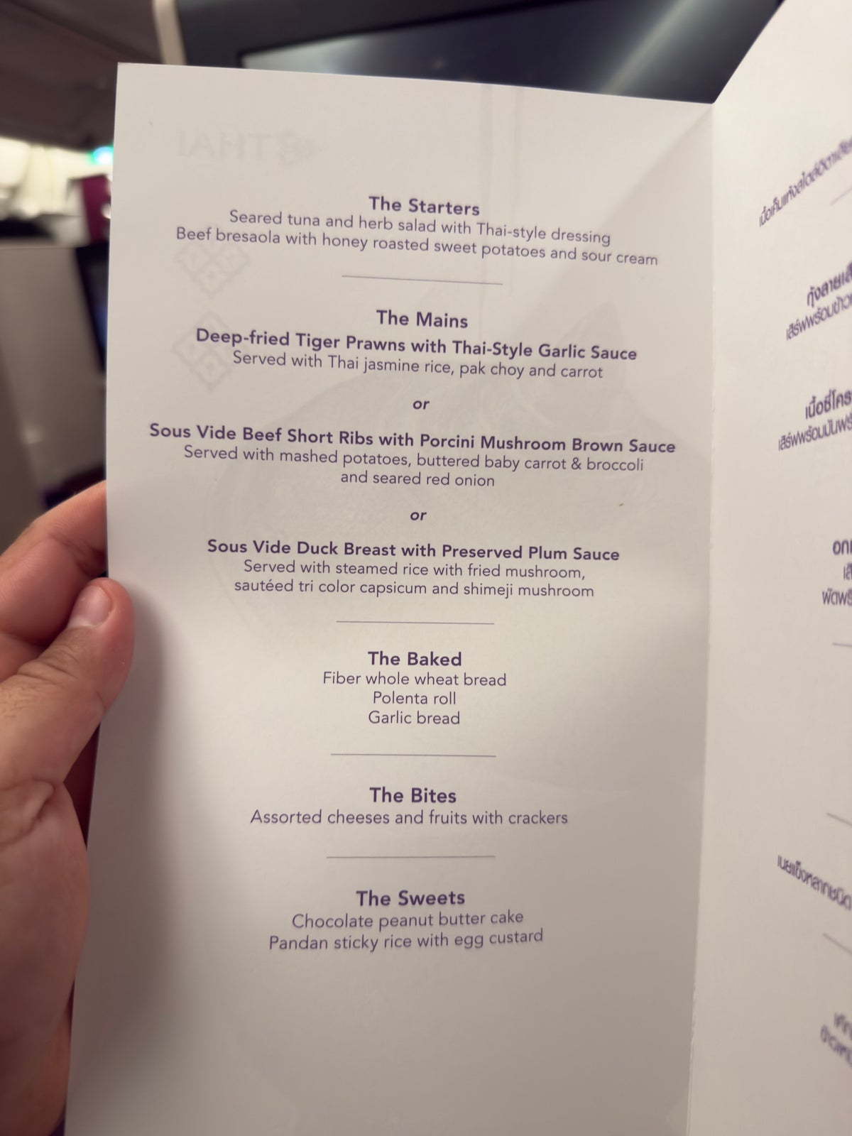 Thai Airways Royal Silk business class menu