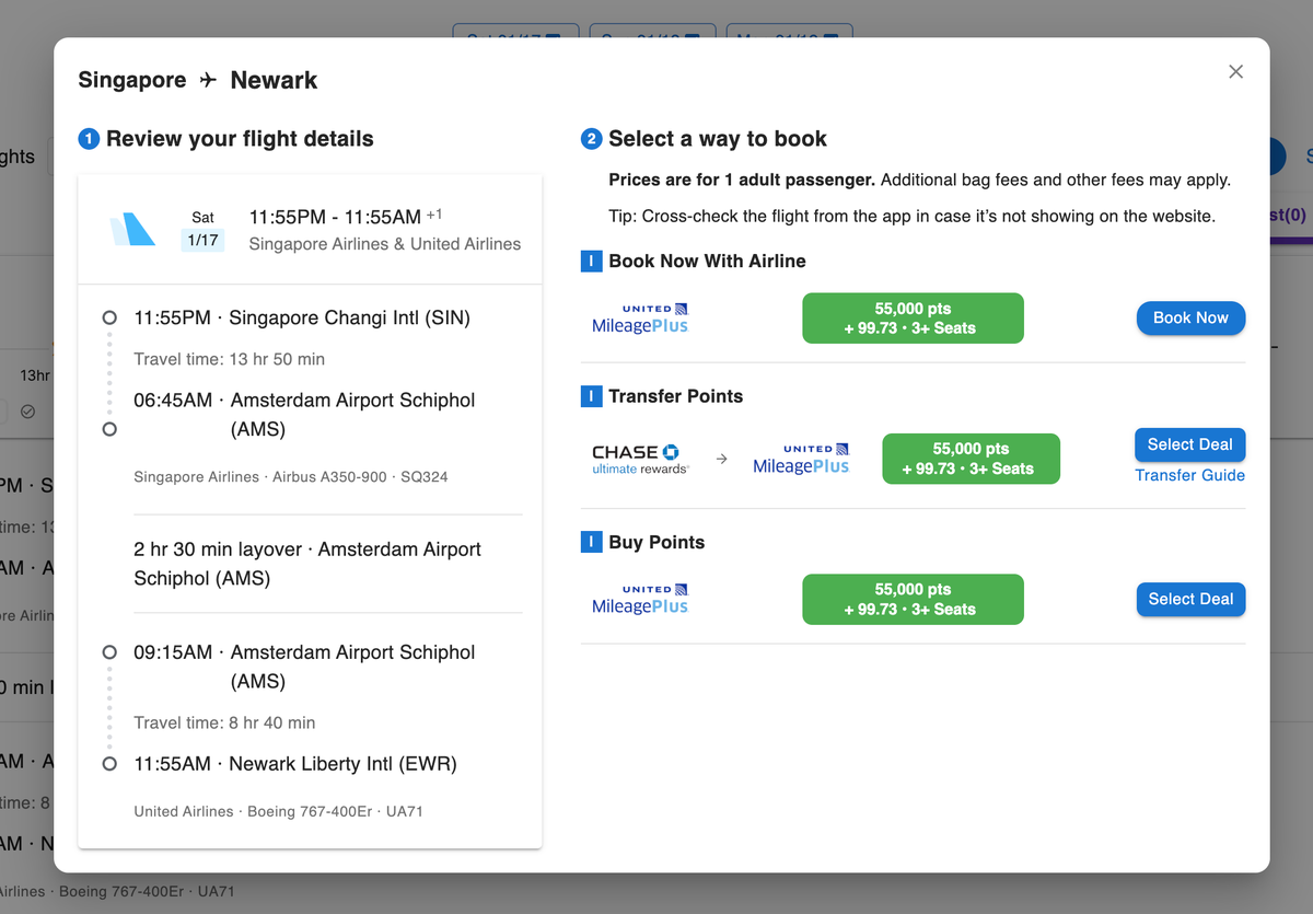 Flight Information Screen in Award Tool