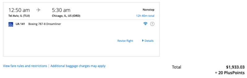 PlusPoints available upgrade example PlusPoints available upgrade example