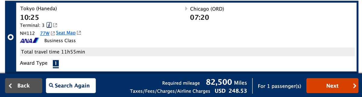 ANA Mileage Club HND ORD business class