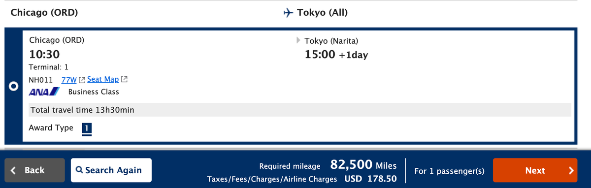 ANA Mileage Club ORD TYO business class