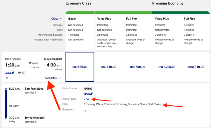ANA website flight details plane type