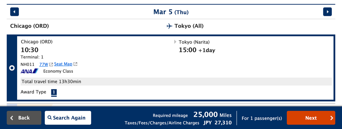 ANA Mileage Club ORD NRT 25k miles one way economy