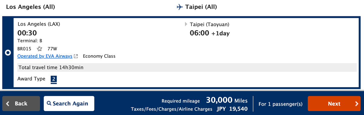 ANA Mileage Club Star Alliance partner LAX TPE on EVA Air