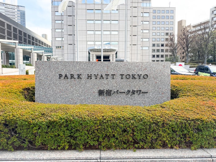 5 Things You Need To Know About the Newly Renovated Park Hyatt Tokyo [Review]