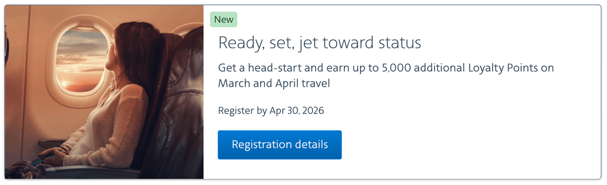 American Airlines LP Promo