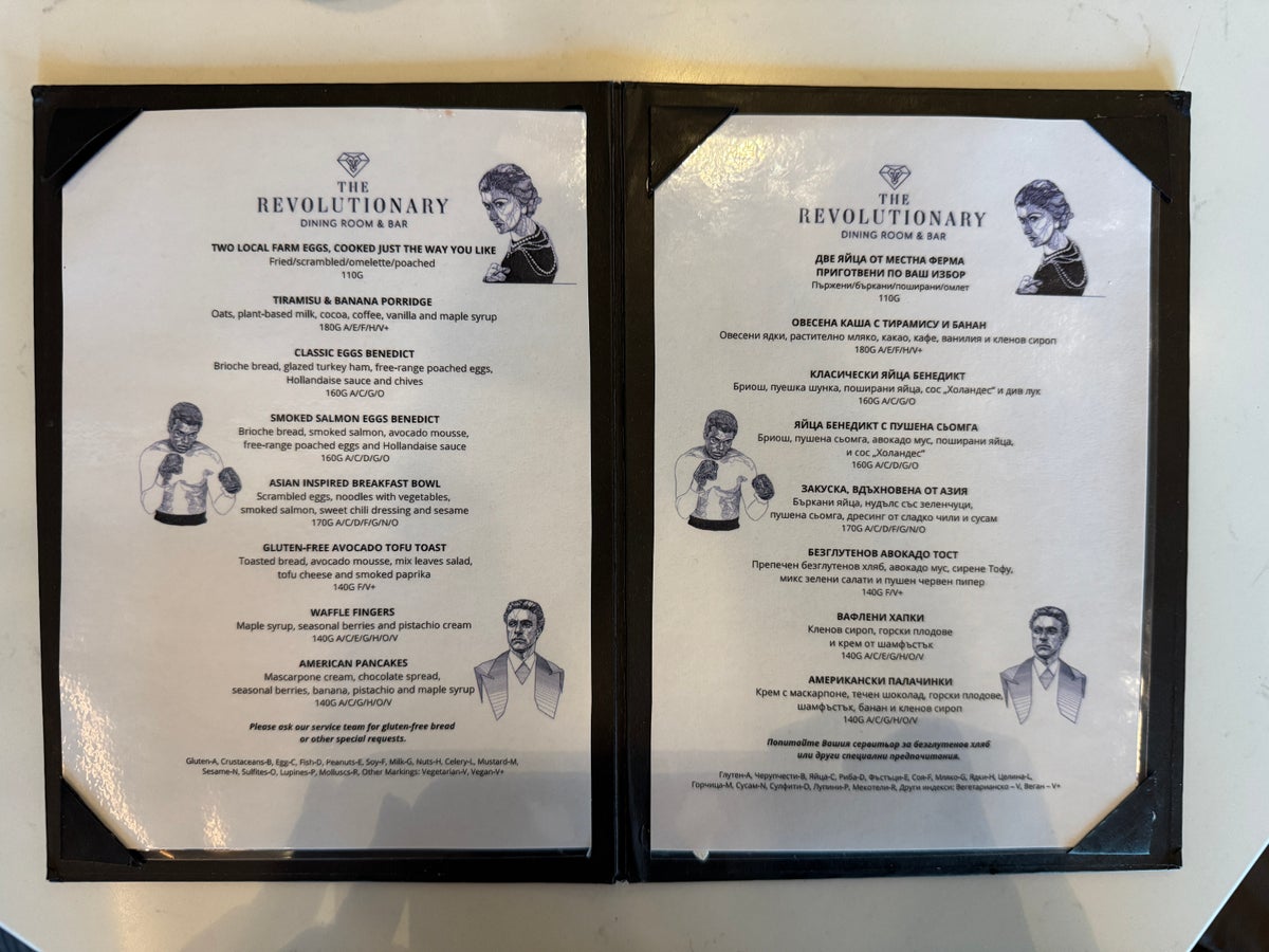 Hyatt Regency Sofia Revolutionary breakfast a la carte menu