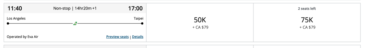 LAX TPE Business Class Aeroplan