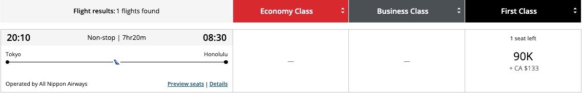 ANA first class award aeroplan points