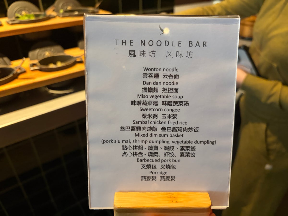 Cathay Pacific Business Class Lounge Noodle Bar