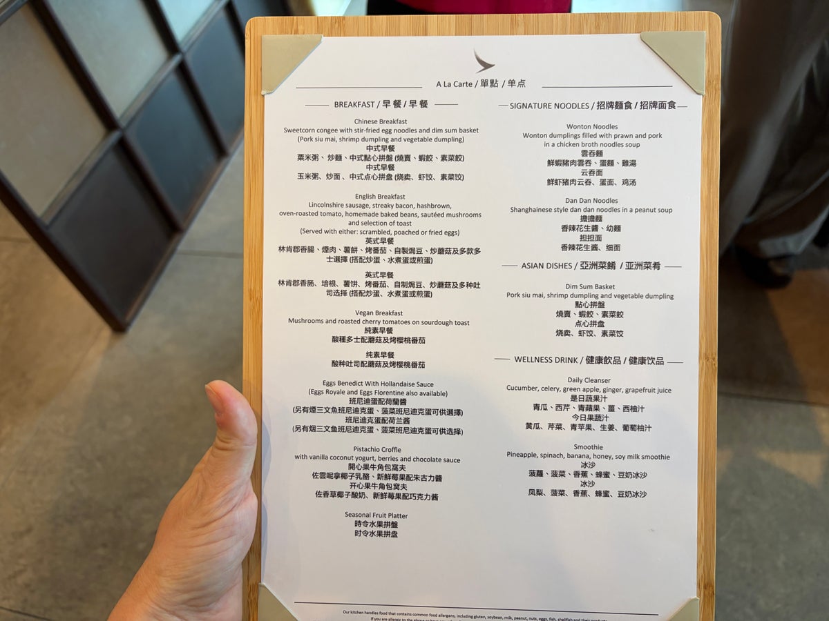 Cathay Pacific First Lounge LHR menu Cathay Pacific First Lounge LHR menu