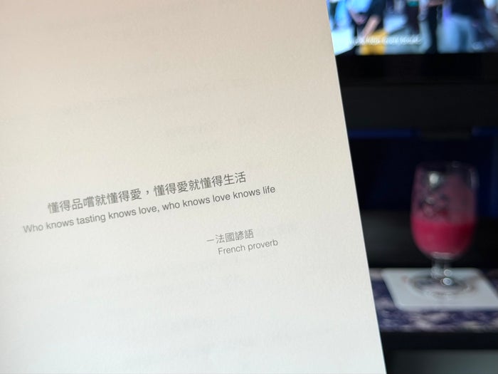China Airlines Airbus A321neo business class menu proverb China Airlines Airbus A321neo business class menu proverb