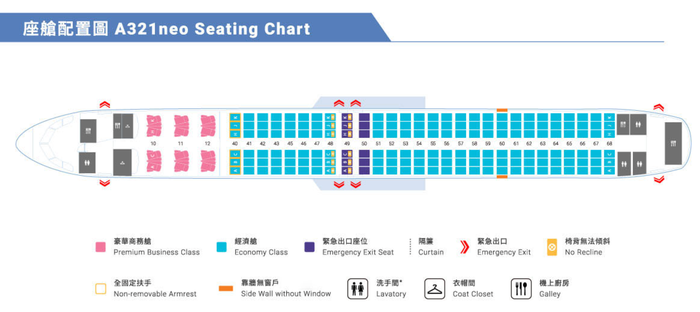 China Airlines Airbus A321neo seat map China Airlines Airbus A321neo seat map