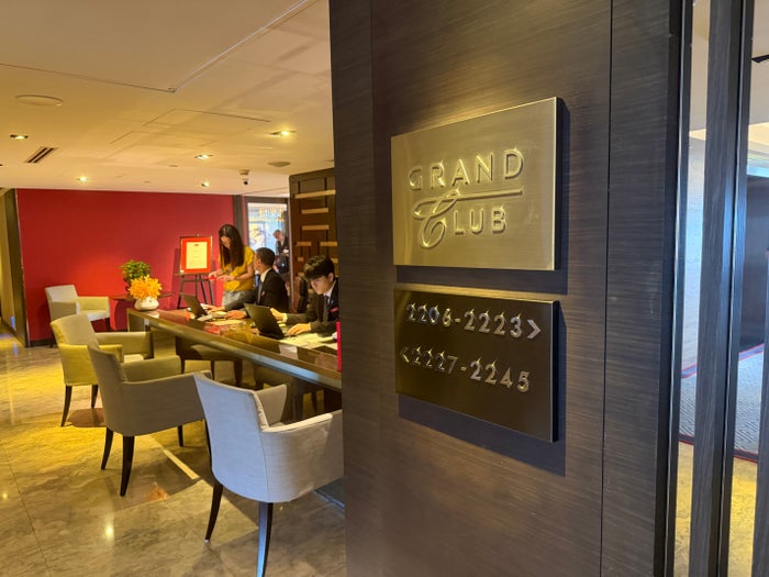 Grand Hyatt Tapei Grand Club Signage