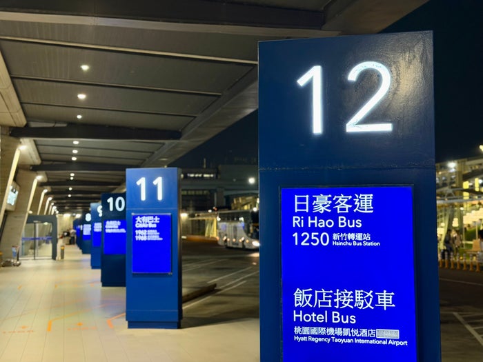 Taipei Airport Hyatt Regency shuttle bus stop Taipei Airport Hyatt Regency shuttle bus stop