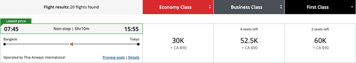 Thai Airways first class award aeroplan Thai Airways first class award aeroplan