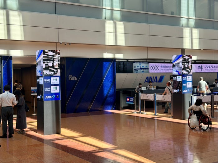 ANA Premium check in at Tokyo Haneda HND