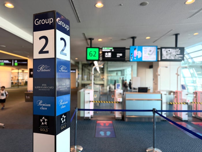 ANA domestic boarding group 2 at Tokyo Haneda HND