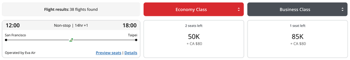 Aeroplan redemption SFO TPE Aeroplan redemption SFO TPE