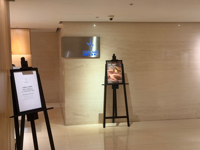 Grand Hyatt Taipei Club Oasis