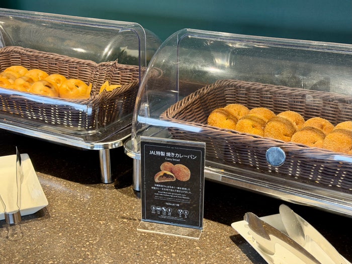 JAL South Wing Diamond Premier Lounge curry bread at Tokyo Haneda HND