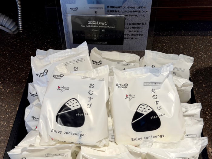 JAL South Wing Diamond Premier Lounge packaged snacks at Tokyo Haneda HND