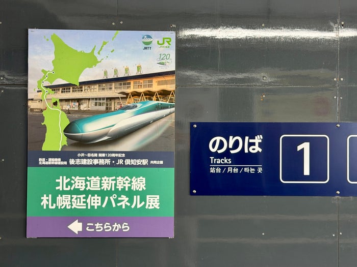 Picture of bullet train Picture of bullet train