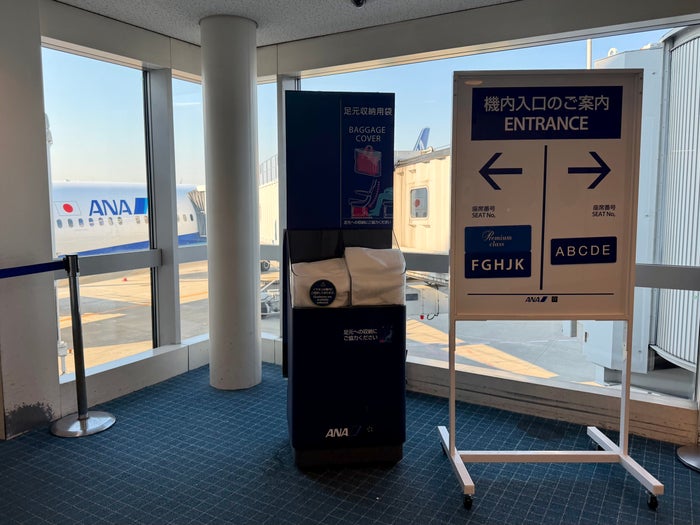 ANA domestic boarding doors at Tokyo Haneda HND