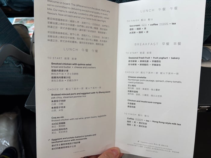 Cathay Pacific A350 menu Cathay Pacific A350 menu