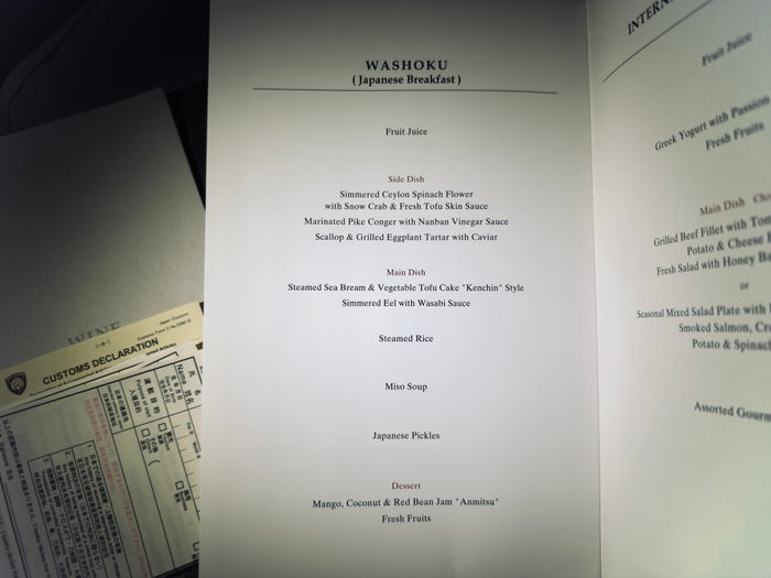 Japan Airlines Japanese breakfast menu