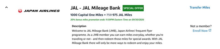 Capital One JAL Transfer Bonus